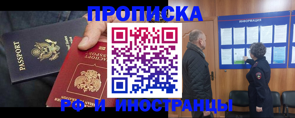 пропишу в квартире в Талдоме