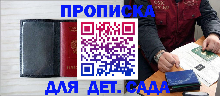 временная регистрация госуслуги в Талдоме